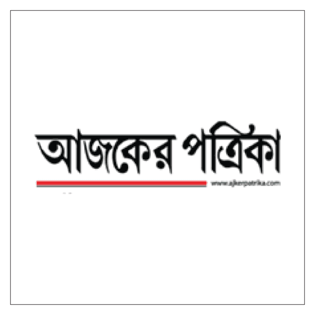 Ajker patrika Promotional image for Barnamala Communication Limited featuring the "Ajker Patrika" service.