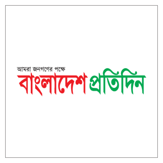 Bangladesh Protidin Promotional image for Barnamala Communication Limited featuring the "Bangladesh Protidin" service.