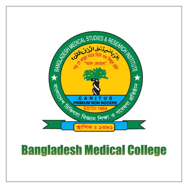 Bangladesh medical collage Promotional image for Barnamala Communication Limited highlighting the "Bangladesh Medical College" service.