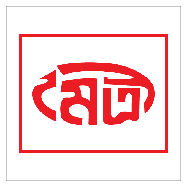 Maitri Promotional image for Barnamala Communication Limited featuring the "Maitri" service.